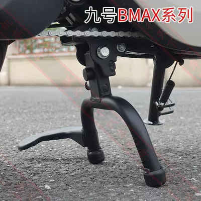 Ninebot F30Cl Mid-Stand Electric car big tripod - no9-bmax-series