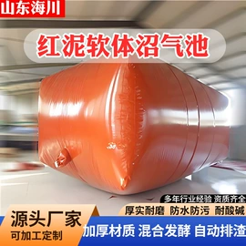 袋状塑制品;油水分离设备;输送带