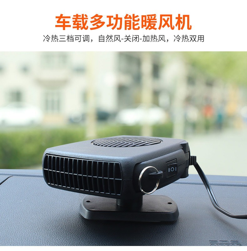 Car Heater 12V24V Fast Heating Electric Heater for Car Interior, Defrosting and Defogging, Dual-Mode Cold and Warm Air Heater