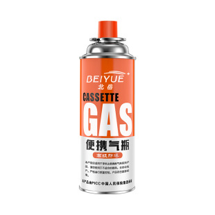Gas butane portable gas stove outdoor portable card furnace spray gun Universal gas tank generation wholesale