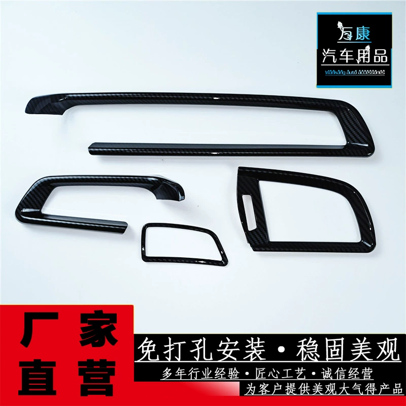 Подходит для 14-20 новых Fit Fit Fit Fit Fit Fit Fit Fit Fit ABS Интерьер для отделки кондиционеров