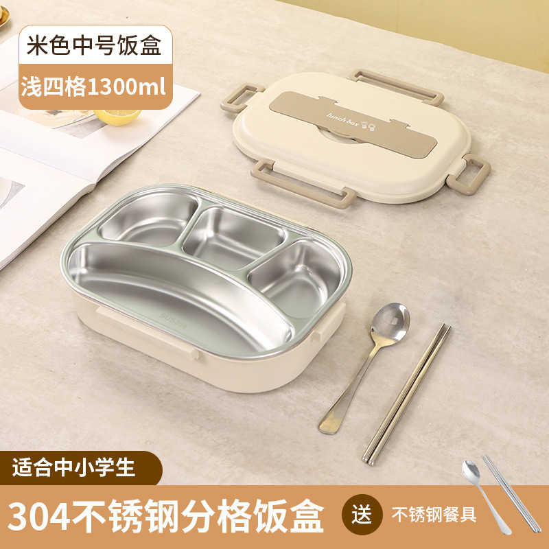 严选304不锈钢餐盒密封方形便当盒五格保温饭盒学生餐盒保温饭盒|undefined