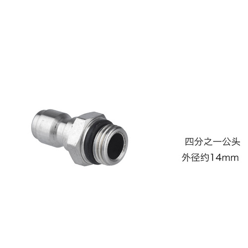 Cross-border wholesale high-pressure water nozzle head G1/4 quick connector pure copper nozzle foam pot universal quick-plug connector male and female