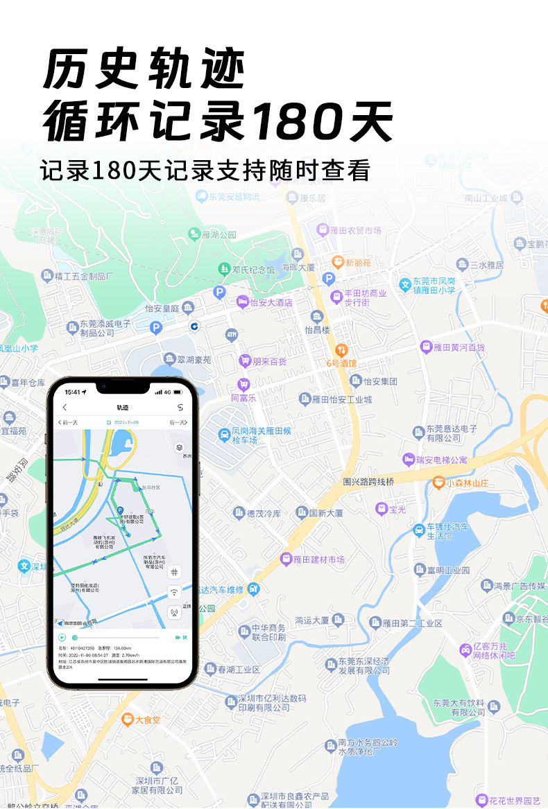 Gps Locator for Kidsren and the Elderly Real-Time Locator Digital Fence Outdoor Protection Real-Time Tracking Gps Locator
