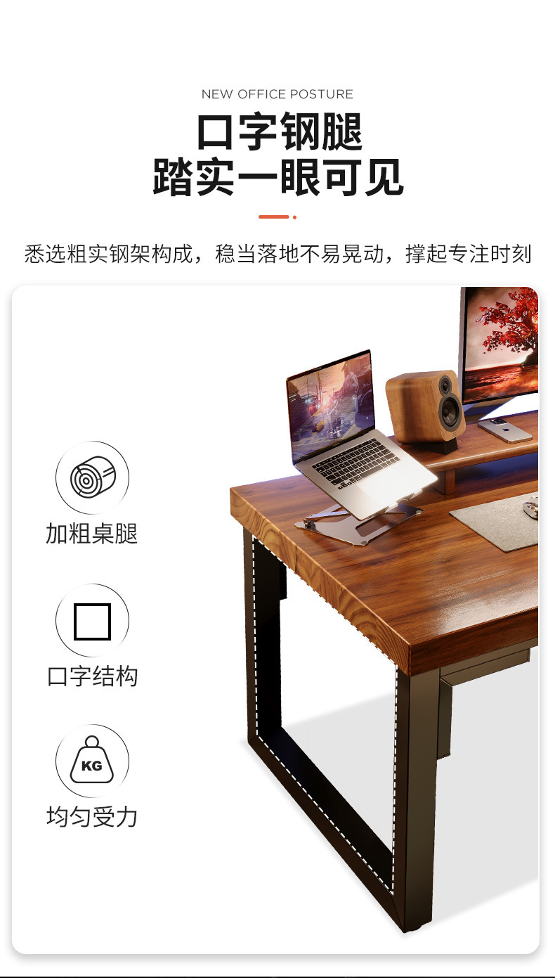 复制_实木电脑桌台式家用学生书桌写字桌卧室简约.jpg