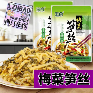��ʳ÷�˹S�zѩ���̲�ե�˴�Sԭζ��ʳС���b����������˴��b