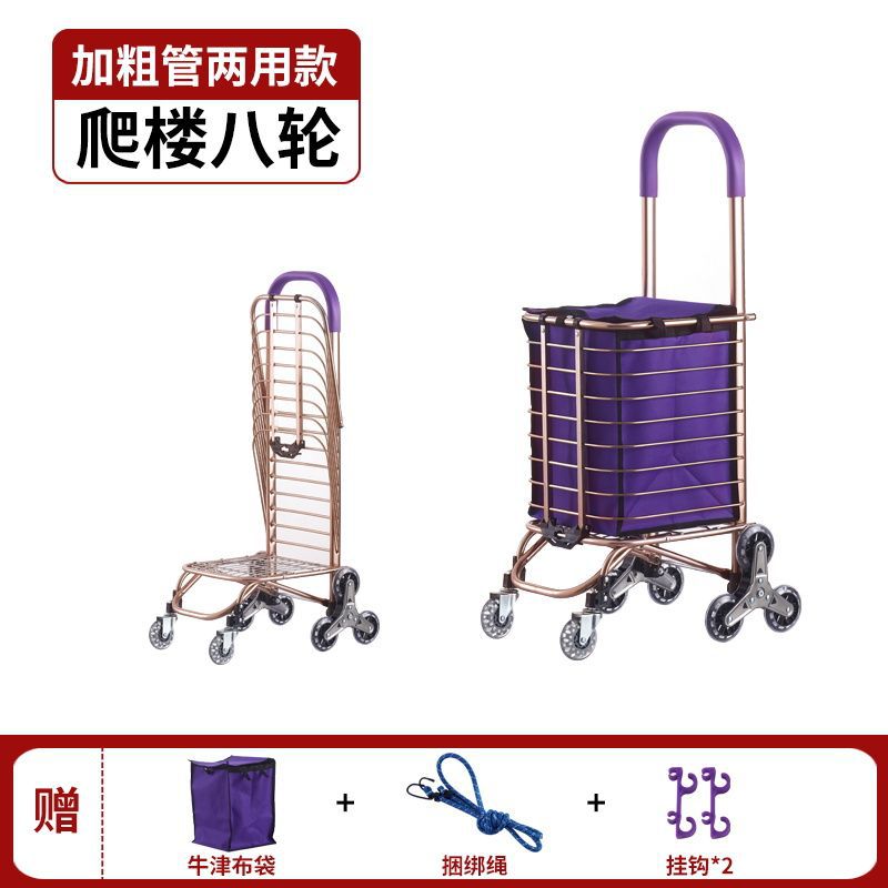 Subir escaleras para comprar verduras, pequeño conductor tirado por mano, carro plegable, portátil multifuncional, anciano, agua embalada para comprar verduras, artefacto mágico, joven