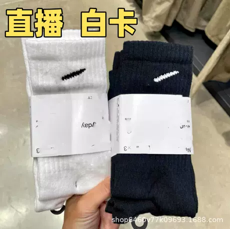 S (34-38) shoe size
