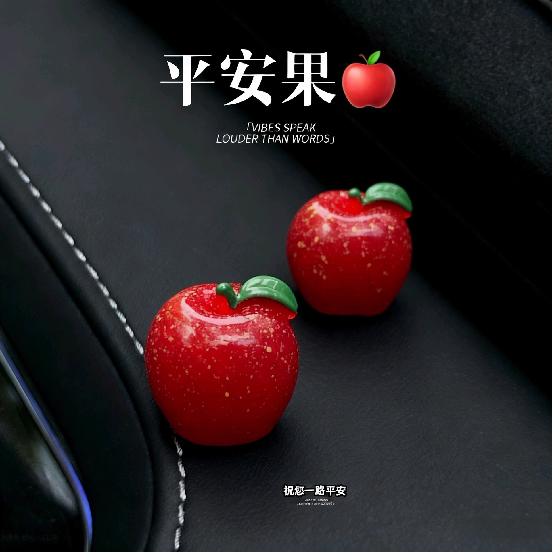 Little Apple Car Interior Decoration [New Style] Dashboard Ornaments Peace and Joy Mini Exquisite Small Ornaments