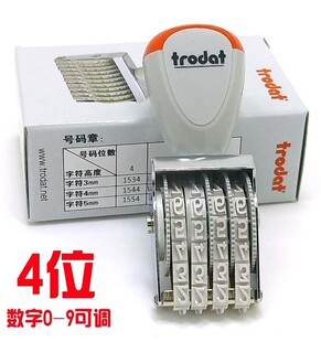 ׿�_4λ����ӡ��0-9���{��3mm��С̖̖�aӡ��ͬ�n����̖��ӡ