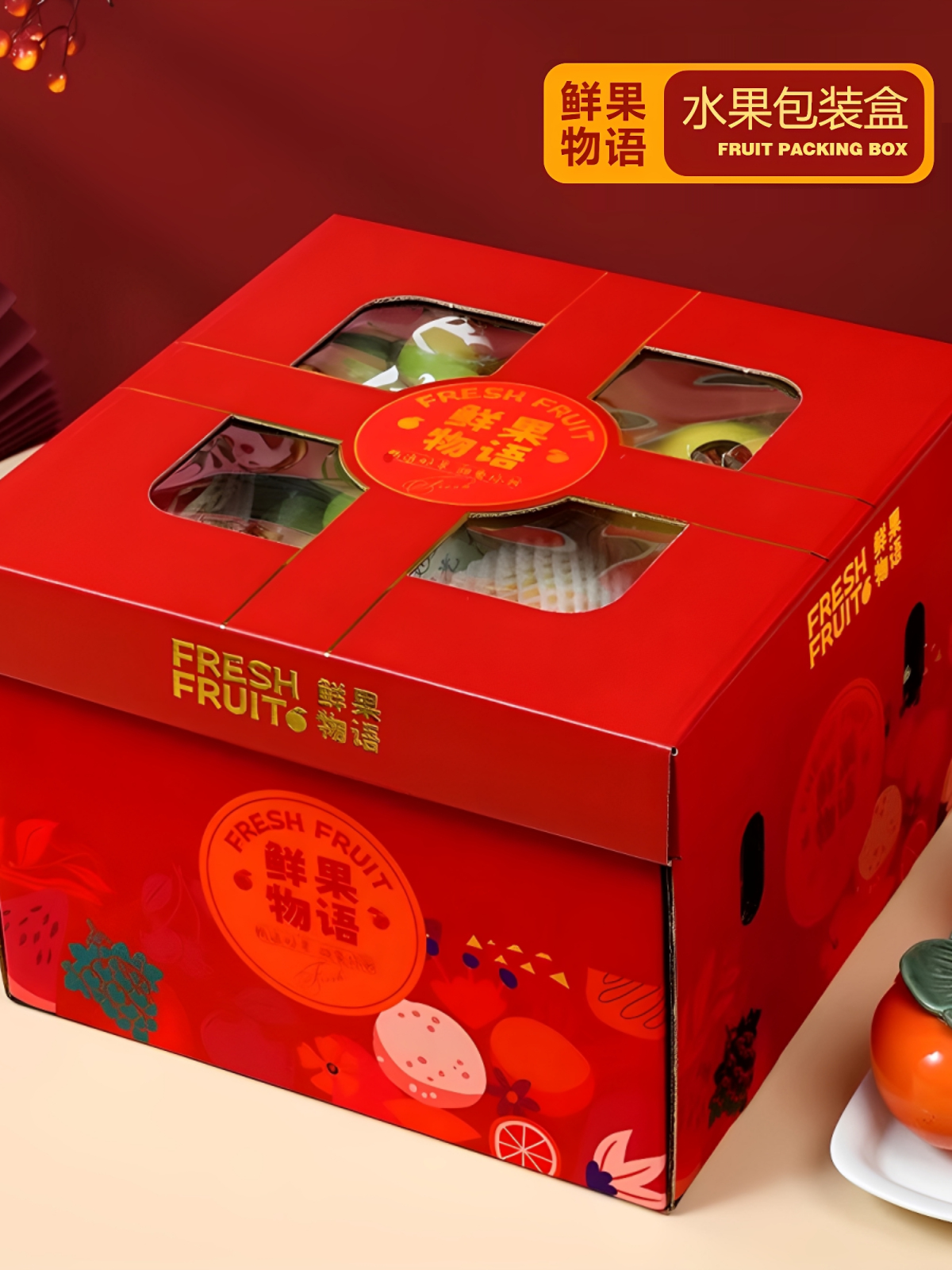 Caja de regalo de fruta general 10 jin caja de cristal transparente caja de regalo de uva de manzana caja vacía personalizada