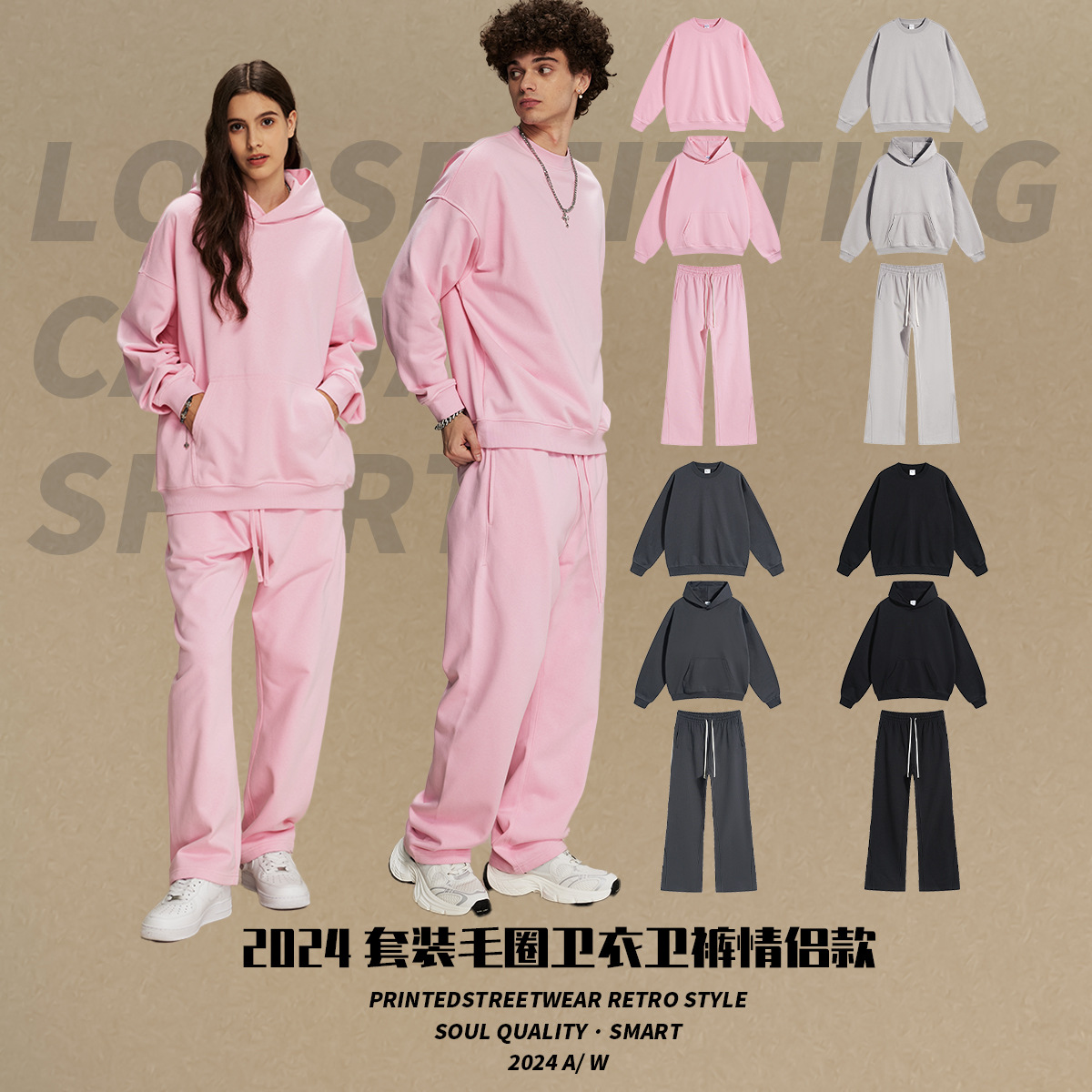 Suéter de otoño amplio casual camiseta encapuchada camiseta de cuello redondo conjunto de collar americano estilo de moda camiseta pantalones de pareja