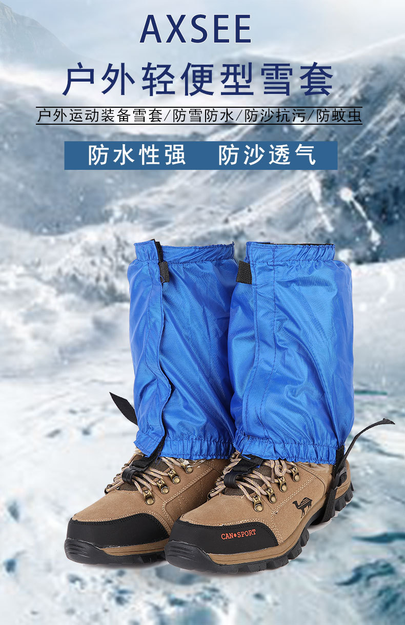 雪套4详情_01.jpg