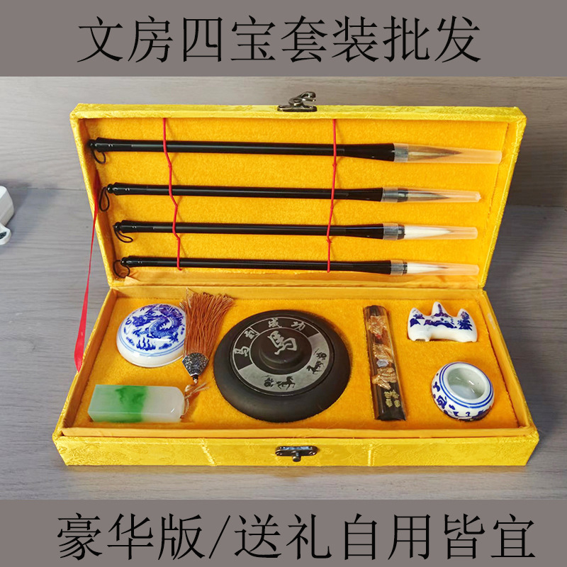 set for students for adults
