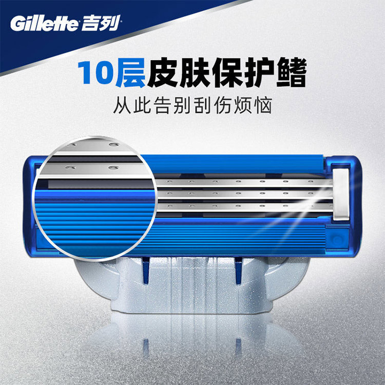 吉列鋒速3突破剃鬚刀手動男士刮鬍刀便攜非吉利非電動1刀架1刀頭