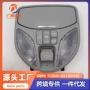 现代92800-b8100室内灯天窗车顶灯