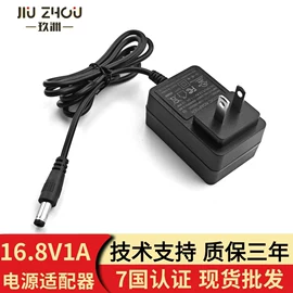 电源适配器;适配器;手机充电器