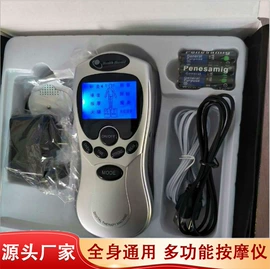 MINI按摩器;EMS按摩器;USB按摩器