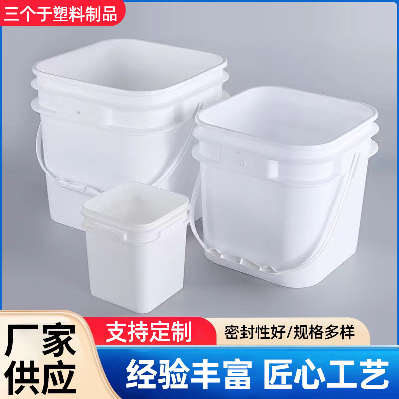批发1L方形塑料桶5L粉剂方桶带盖包装桶8L手提方形压盖塑料水桶