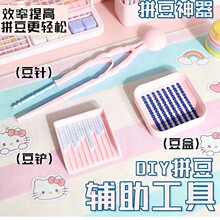 ƴ�����߶�ᘶ��P����ֹ�diy���ϰ�ȫ���ں�ƴ�����ƴ��������