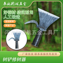 树铲修树器 铁锹锰钢锻打农具 全钢农用窄铲子挖树土砍树枝的刀