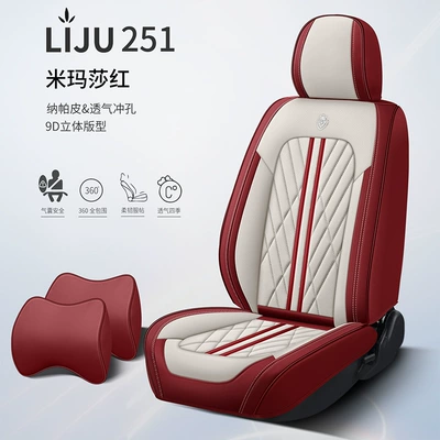 Seat cushion, seat cover, interior modification car seat cushion