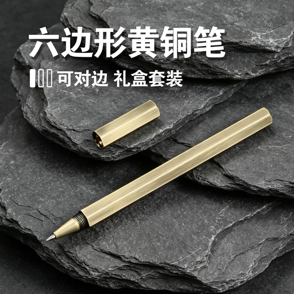 Hexagonal All-Copper Metal Signature Pen, Gel Pen, Electroplated Journal Pen, Creative Polygon Signature Pen