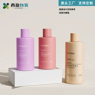 工厂定制300-500ml平肩化妆水瓶 pet精华水瓶茶色纯露瓶爽肤水瓶