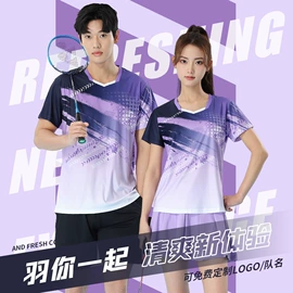 篮球服;足球服;羽毛球服