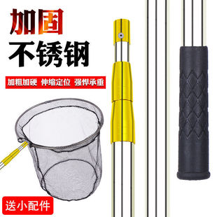 Stainless Steel Fishing Net Rod 2.1m Telescopic Fishing Net Rod Telescopic Pole Fishing Net Fishing Safety Ring
