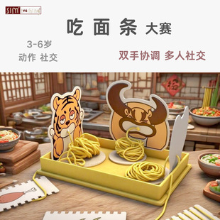 ����l��ِ�׃��@�����罻�Α�ͯ3-6�q���ۅf�{SIM&lsquo; teaching
