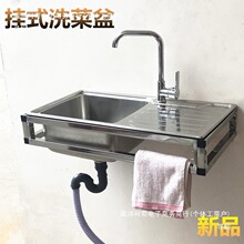 �N��304���׆β۲��P�ˮ�ێ���������֧��ϴ����젝ʽˮ��֧��