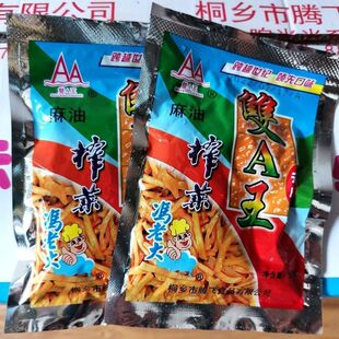 �pA��ե�˽z �T�ϴ�����ե�˽z 50g