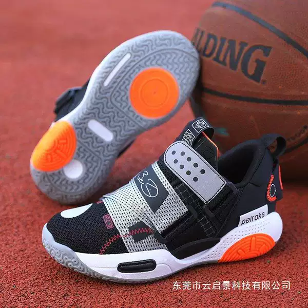 Children's Soft-Soled Running Shoes, Wear-Resistant, Non-Slip Sports Shoes, Lightweight, Quick to Put on and Take Off, Trendy Fabric Shoes with Velcro Fasteners