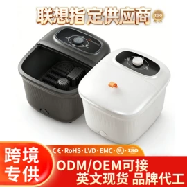 按摩枕/靠垫;按摩足疗机;足浴电器