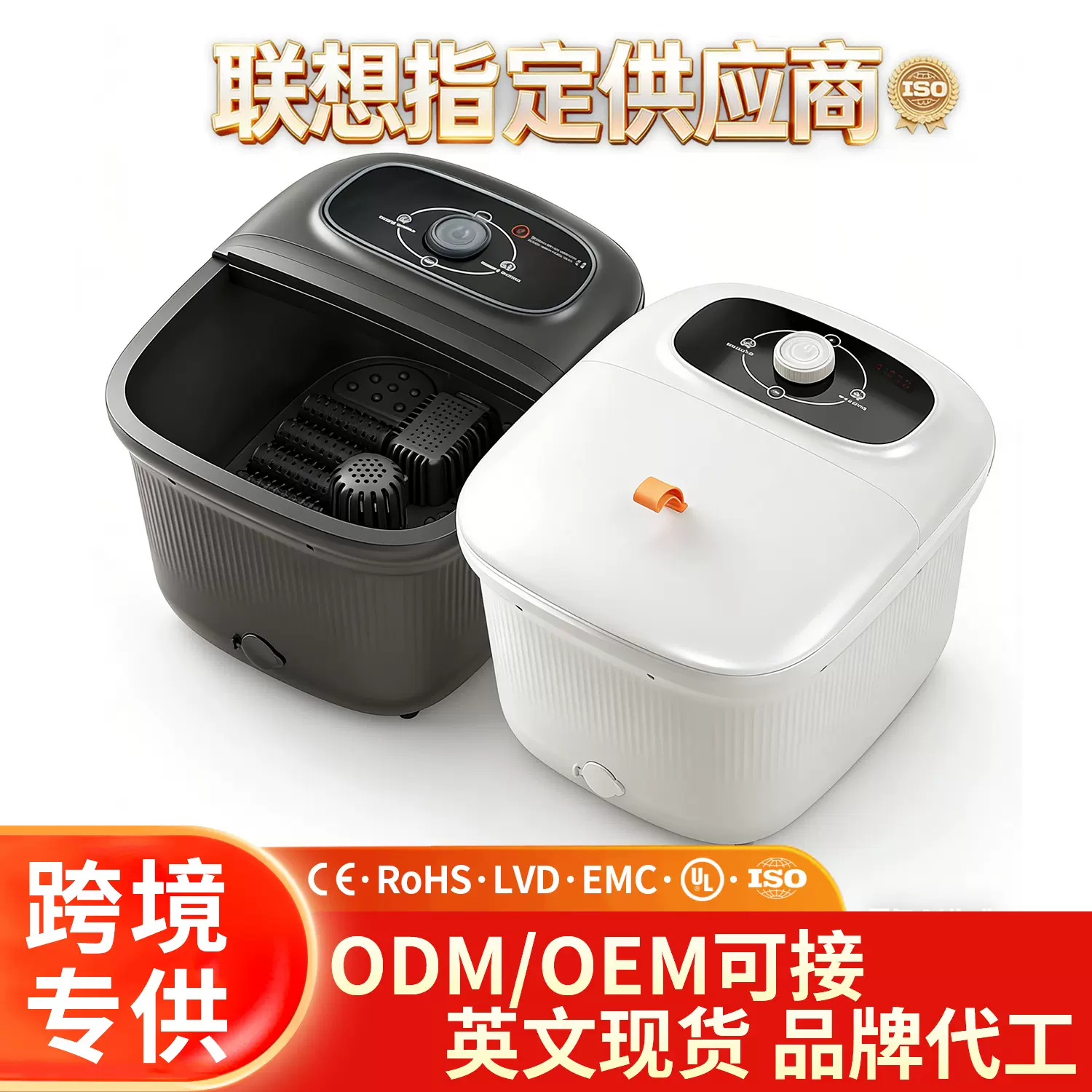 跨境泡脚桶工厂加热恒温洗脚盆家用全自动泡脚盆电动按摩足浴桶