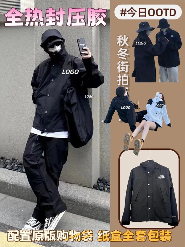 High Version Export Tnf Outdoor Three-Proof Jacket for Men and Women, Work Jacket, Couple Autumn and Winter Jacket, Mountaineering Jacket