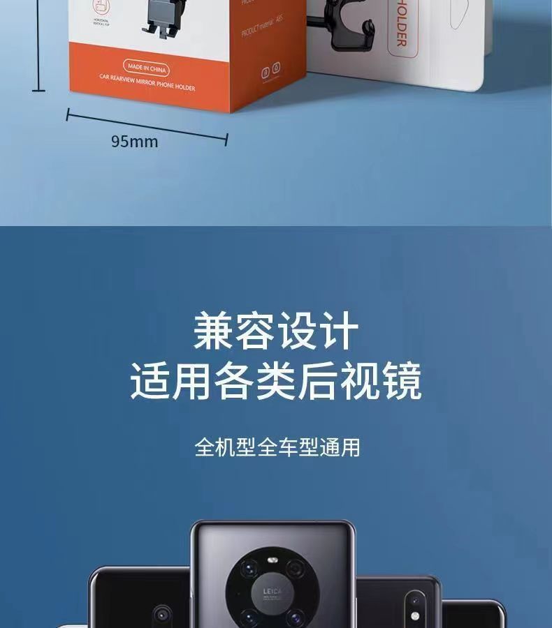 Car Rearview Mirror Phone Holder with 360-Degree Rotation and Ar Function