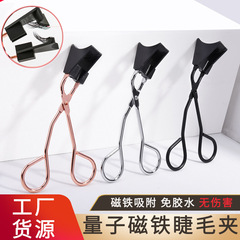 升級版加厚睫毛夾子同款玫瑰金磁力假睫毛輔助器量子磁吸睫毛