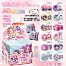K-POP猎魔女团AR夜光吧唧盲抽 含12枚75mm马口铁银葱徽章盲盒谷子