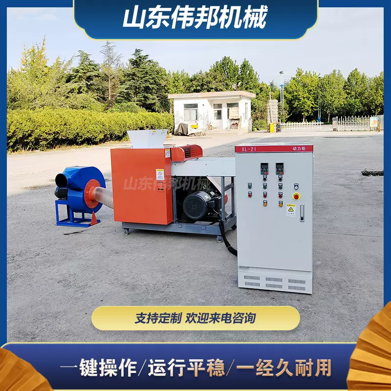 床单被套碎布机 化纤绒布粉碎机 牛仔布剪切机 长短可调 经济实用