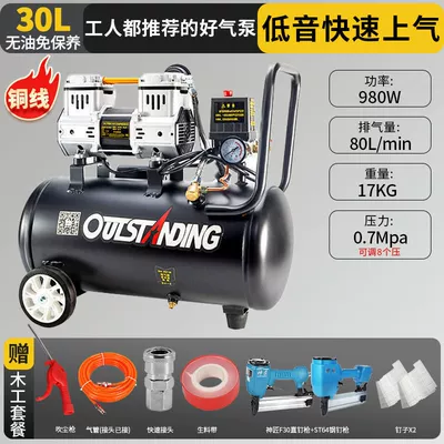 oil-free mute high-pressure air: Hava kompressorları - best-selling-30l-980w-send-straight-nail-nail-gun-workers-are-recommend-good-air-pump-good