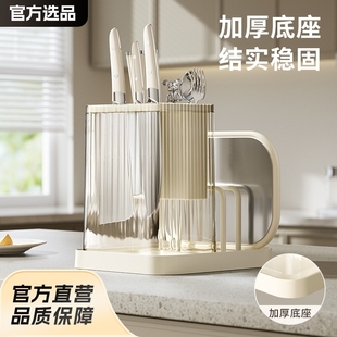 Kitchen Multifunctional Knife Holder Cutting Board Storage Rack Household Chopsticks Knife Storage Rack Chopsticks Holder Chopsticks Cage Rack