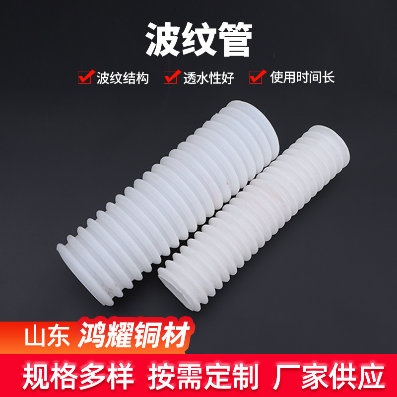 供应桥梁地基排水Hdpe双壁波纹管 通讯排碱渗水管 白色打孔波纹管