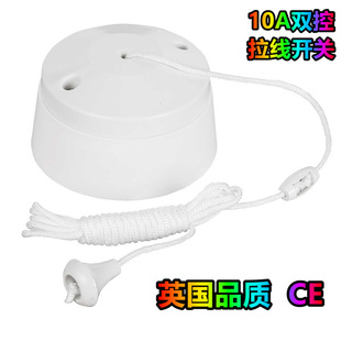 CE�J�C Ӣ��ӢҎ �zľ�p�������K���_�P 2 WAY 10A PULL SWITCH