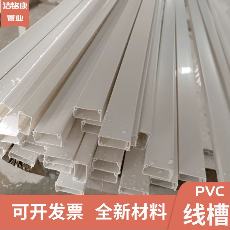 Накладной квадратный проводной канал из ПВХ для проектов по ремонту дома, настенный невидимый огнестойкий квадратный проводной канал доступен для 2m человек.