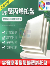 ������бP�UҺΣ��ƷșƷԇ����PP�����|���Ϸ��B©�бP��Ͱ�бP