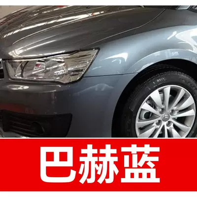 Odyssey – a car touch-up: Avtomobil boya qələmləri - buy-one-get-two-1-coat-of-color-paint-1-coat-of-brightening-polish-plus-a-free-toolkit-cleaning-cotton-and-applicator-brush-bach-blue
