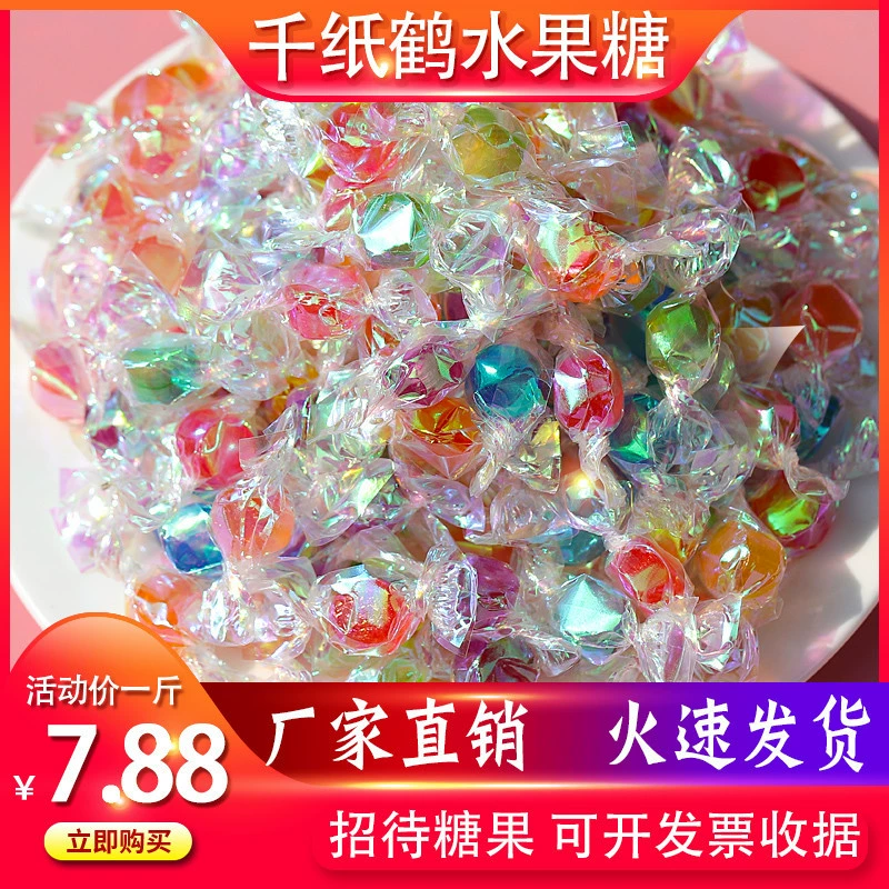 Оптовые цветные красочные тысячи крановых конфет фруктовые карамели свадебные конфеты смешанные партии небольшие кислотные сахара оптом