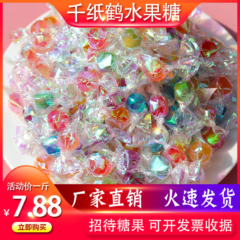 Wholesale colorful paper crane candy fruit flavor hard candy wedding candy mixed batch small acid candy bulk Wholesale colorful paper crane candy fruit flavor hard candy wedding candy mixed batch small acid candy bulk